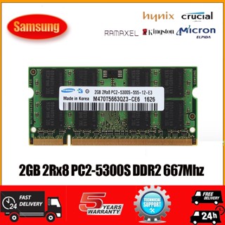 หน่วยความจํา สําหรับโน้ตบุ๊ก Samsung 2 Gb 2rx 8 Pc 2-5300 S DDR2 667 Mhz 200 Pin Sodimm