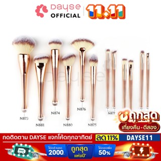 ♦️ของแท้·ส่งด่วน·ถูก♦️Nee Cara Mermaid Single Brush : neecara อุปกรณ์ แปรง แต่งหน้า เมอเมด ด้ามทอง ขนนุ่ม dayse