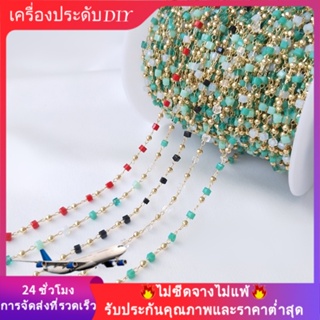 💖เครื่องประดับ DIY💖สร้อยคอโซ่ลูกปัดคริสตัลชุบทอง 14K DIY สําหรับผู้หญิง【โซ่/สร้อยคอ/สร้อยข้อมือ】