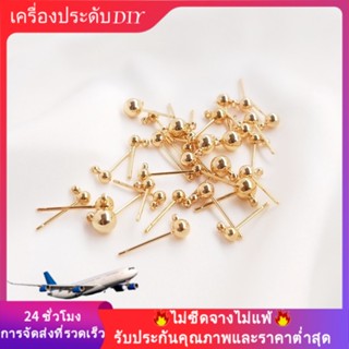 💖เครื่องประดับ DIY ขายส่ง💖ต่างหูเข็ม ชุบทอง 14K ประดับลูกปัด แฮนด์เมด DIY💕ตุ้มหู/ต่างหูหนีบ/เอียร์ดรอป/ที่เกี่ยวหู💕