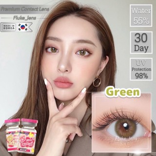 ของแท้หายากมาก🔥 Mini cemore green สีสวย ใส่แล้วละมุนตา สวยสุดๆ Kittykawaii สีนี้เป็นสีหายาก ของขาดตลาดแล้วน๊า