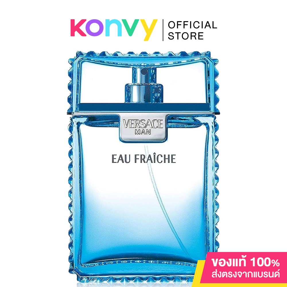 Versace Man Eau Fraiche EDT 200ml. Shopee Thailand