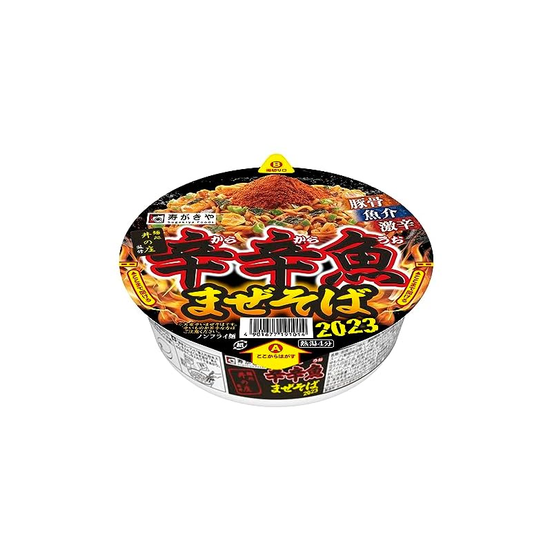 Kotobukiya Spicy Hot Fish Mazesoba ภายใต้การดูแลของ Inosho ที่ Miancho ...
