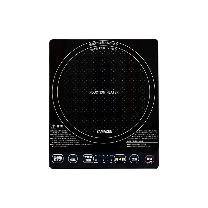 Direct from Japan [Yamazen] Induction stove, IH cooking heater