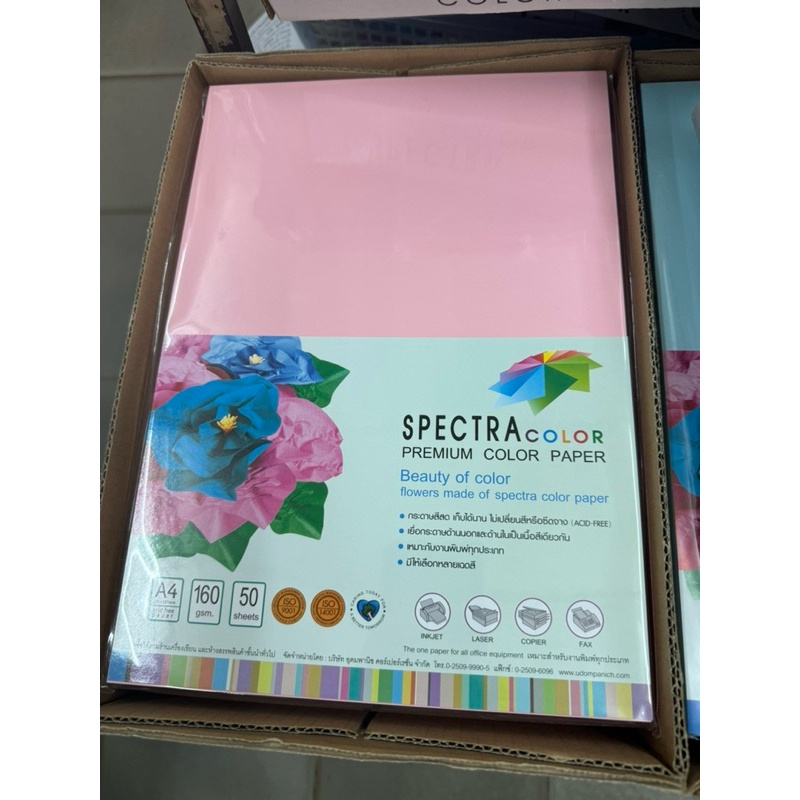 กระดาษสีสด การ์ดสี A4 160 แกรม [50แผ่น] Spectra ทำปก สีพาสเทล สีสะท้อน ...