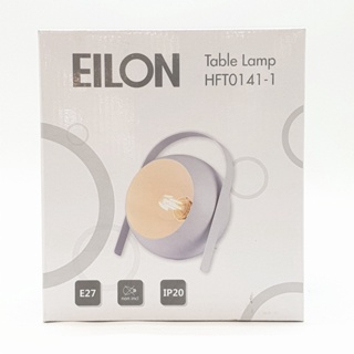 good.tools-EILON โคมไฟตั้งโต๊ะวินเทจ 40 W รุ่น HFT0141-1 ขั้ว E27 สีขาว ถูกจริงไม่จกตา