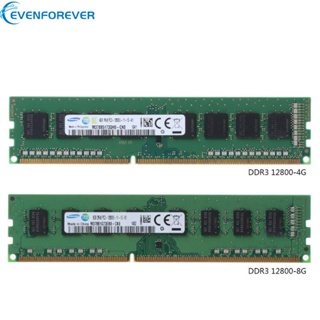 โมดูล EV 4GB 8GB DDR3 PC3-12800S 1600MHz PC12800 DIMM สําหรับชิปเซ็ต PC เดสก์ท็อป