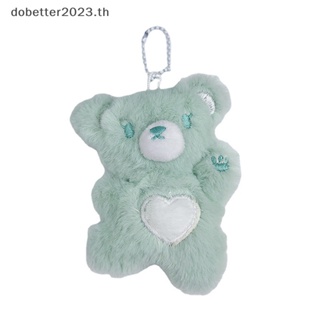 [DB] พวงกุญแจ จี้ตุ๊กตาหมีน่ารัก ขนาดเล็ก ของขวัญคริสต์มาส สําหรับเด็กผู้หญิง [พร้อมส่ง]