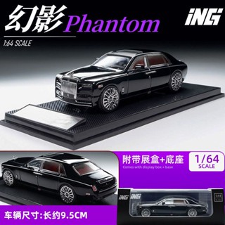 ING 1: 64 Rolls-Royce Phantom ของเล่นสะสม สําหรับเด็กผู้ชาย อัลลอยด์โมเดล รถ ของเล่นเด็กผู้ชาย ของขวัญวันเกิด ตกแต่งบ้าน