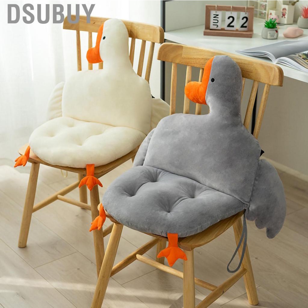 dsubuy-office-cushion-soft-comfortable-strap-design-goose-shape-one-piece-home-for-students-adults