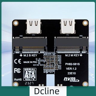 [Dcline.th] บอร์ดอะแดปเตอร์ M.2 NVME SSD USB3.1 Gen2 SATA NVME รองรับ M.2 SSD 2230-2280