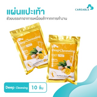 Eelhoe แผ่นแปะเท้า ดูดสารพิษ บรรเทาความเครียด ขจัดสารพิษ Deep Cleansing food pads ( 1ซอง/10แผ่น )