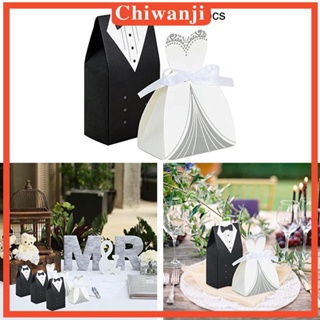 [Chiwanji] กล่องกระดาษแข็ง สไตล์ยุโรป หรูหรา สําหรับใส่ขนมหวาน ลูกอม เจ้าบ่าว เจ้าสาว งานแต่งงาน 100 ชิ้น
