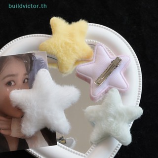 Buildvictor กิ๊บติดผม รูปดาวน่ารัก ขนาดเล็ก แฮนด์เมด เครื่องประดับ สําหรับผู้หญิง