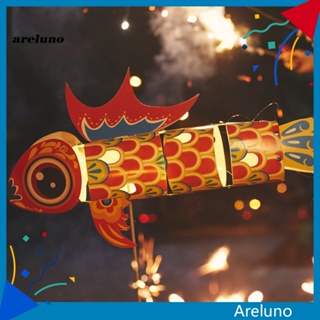 Arel ชุดโคมไฟ รูปปลาคาร์พ แฮนด์เมด Diy สําหรับตกแต่งบ้าน เทศกาลปีใหม่ เทศกาลไหว้พระจันทร์ จีน