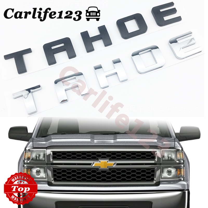 สติกเกอร์ตราสัญลักษณ์โลโก้-chevrolet-tahoe-สําหรับติดประตูกระบะท้ายรถยนต์