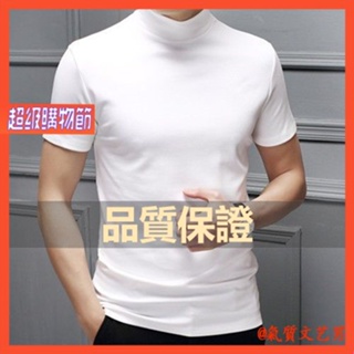 Spot price is about to rise] quality mens wear small high-collar T-shirt mens handsome semi-high collar t-shirt mens short-sleeved pure cotton slim shiny cotton medium collar half-sleeved spring and summer small round neck bottomed shirt Tee