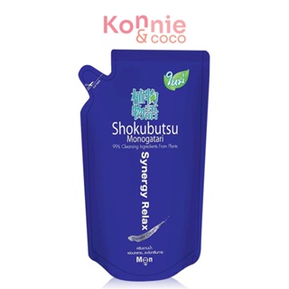 Shokubutsu Monogatari For Men Synergy Relax Shower Cream Refill 500ml.