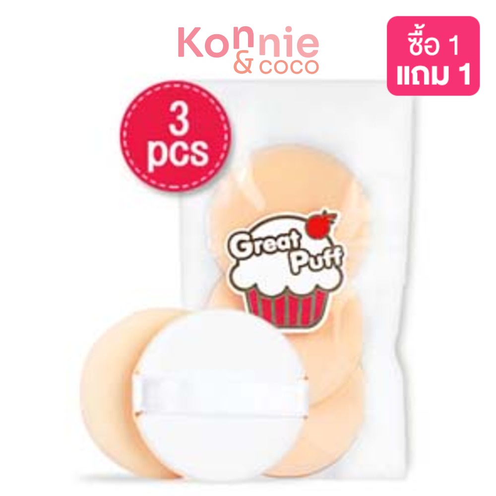 great-puff-make-up-cushion-puff-3pcs