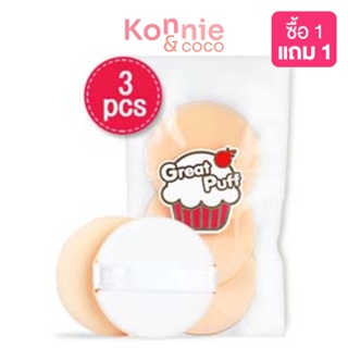 Great Puff Make Up Cushion Puff 3pcs.