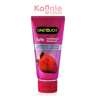 Onetouch Strawberry Flavour Water-Base Lubricant 75ml เจลหล่อลื่น กลิ่นสตรอเบอร์รี่ ขนาด 75 มล..