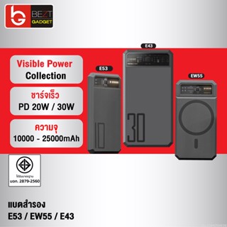 [แพ็คส่ง 1 วัน] Orsen by Eloop E53 10000mAh EW55 20000mAh E43 25000mAh แบตสำรอง ชาร์จเร็ว PowerBank Type C