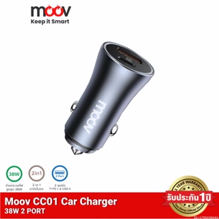 [รับประกัน 1 ปี] Moov CC01 Car Charger Total 38W ที่ชาร์จในรถ 2 ช่อง หัวชาร์จในรถ USB A &amp; Type C PD l QC 3.0