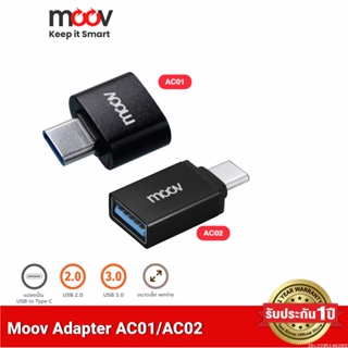 [รับประกัน 1 ปี] Moov Adapter AC01 AC02 OTG USB to Type C ตัวแปลง พอร์ตมือถือ USB 3.0 2.0 อแดปเตอร์ หัวแปลง ถ่ายโอนข้อมูลเร็ว 5 Gbps อะแดปเตอร์ สายแปลง ไปยัง Flashdrive สาย On The GO สามารถใช้ได้หลากหลายรูปแบบ