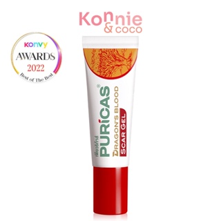 Puricas Dragons Blood Scar Gel 8g เพียวริก้าส์ เจลลดรอยแผลเป็น ลดรอยดำ รอยแดงจากสิว.