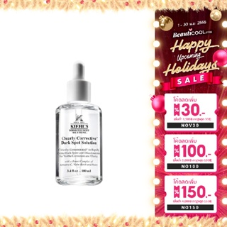 KIEHLs Clearly Corrective Dark Spot Solution 100ml.เซรั่มลดจุดด่างดำ