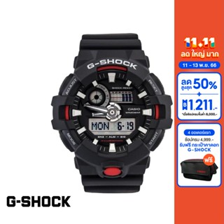 CASIO นาฬิกาข้อมือผู้ชาย G-SHOCK YOUTH รุ่น GA-700-1ADR วัสดุเรซิ่น สีดำ