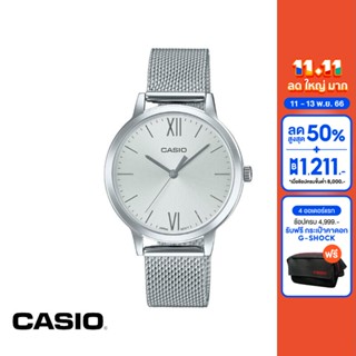 CASIO นาฬิกาข้อมือ CASIO รุ่น LTP-E157M-7ADF วัสดุสเตนเลสสตีล สีเงิน