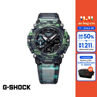 CASIO นาฬิกาข้อมือผู้ชาย G-SHOCK YOUTH รุ่น GA-2200NN-1ADR วัสดุเรซิ่น สีดำ