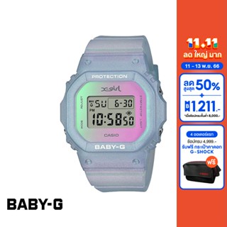 CASIO นาฬิกาข้อมือผู้หญิง BABY-G รุ่น BGD-565XG-2DR วัสดุเรซิ่น สีฟ้า