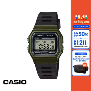 CASIO นาฬิกาข้อมือ CASIO รุ่น F-91W-3DG วัสดุเรซิ่น สีเขียว