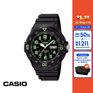 CASIO นาฬิกาข้อมือ CASIO รุ่น MRW-200H-3BVDF วัสดุเรซิ่น สีเขียว
