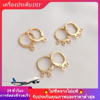 💖เครื่องประดับ DIY💖ต่างหูชุบทอง 14K หัวเข็มขัดสไตล์ยุโรป DIY Multi-H【ต่างหู/เครื่องประดับต่างหู】