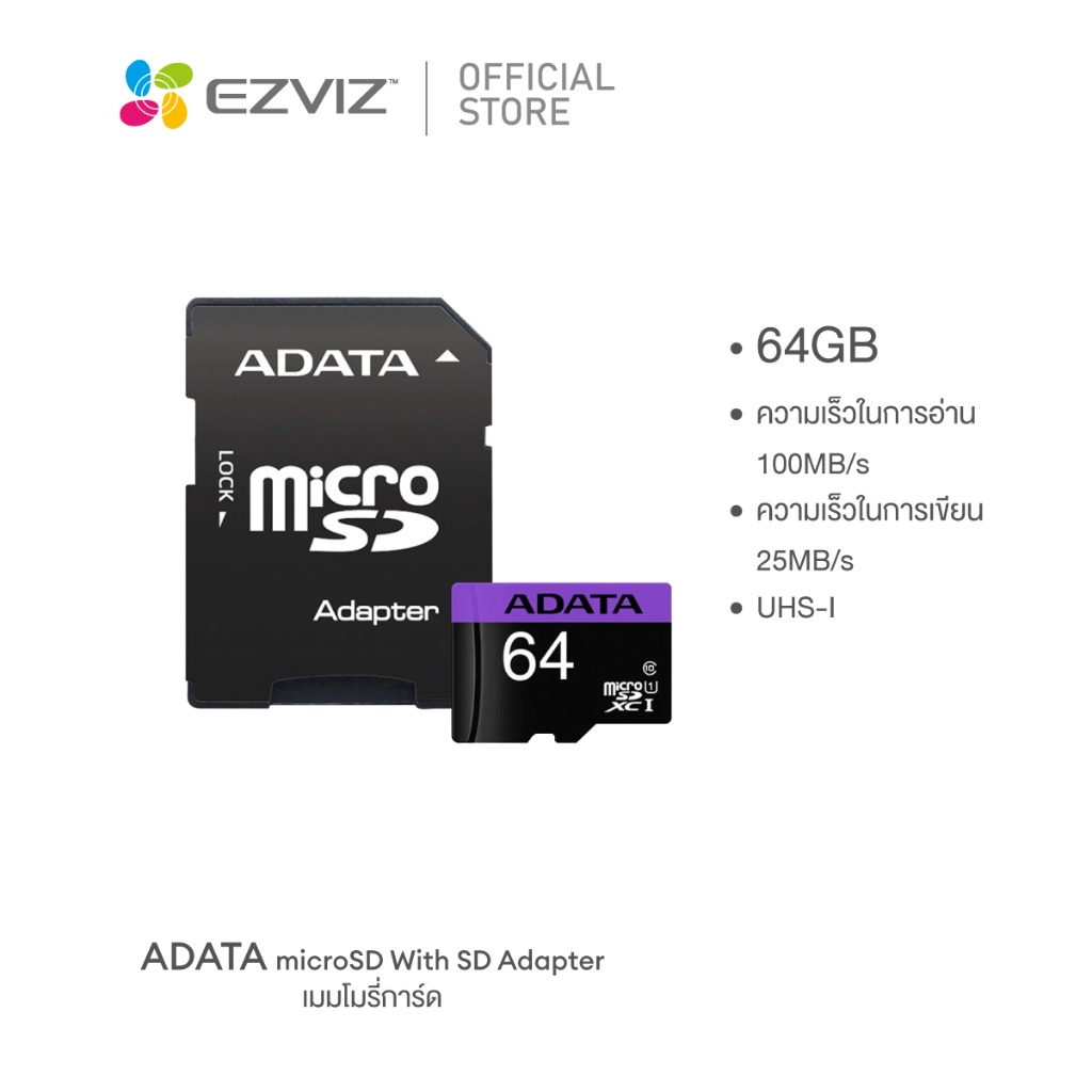 ภาพหน้าปกสินค้าADATA 16GB/32GB/64GB รุ่น Premier Micro SDHC Class 10 UHS-I Speed 80 MB/s With SD Adapter จากร้าน ezviz_official_shop บน Shopee