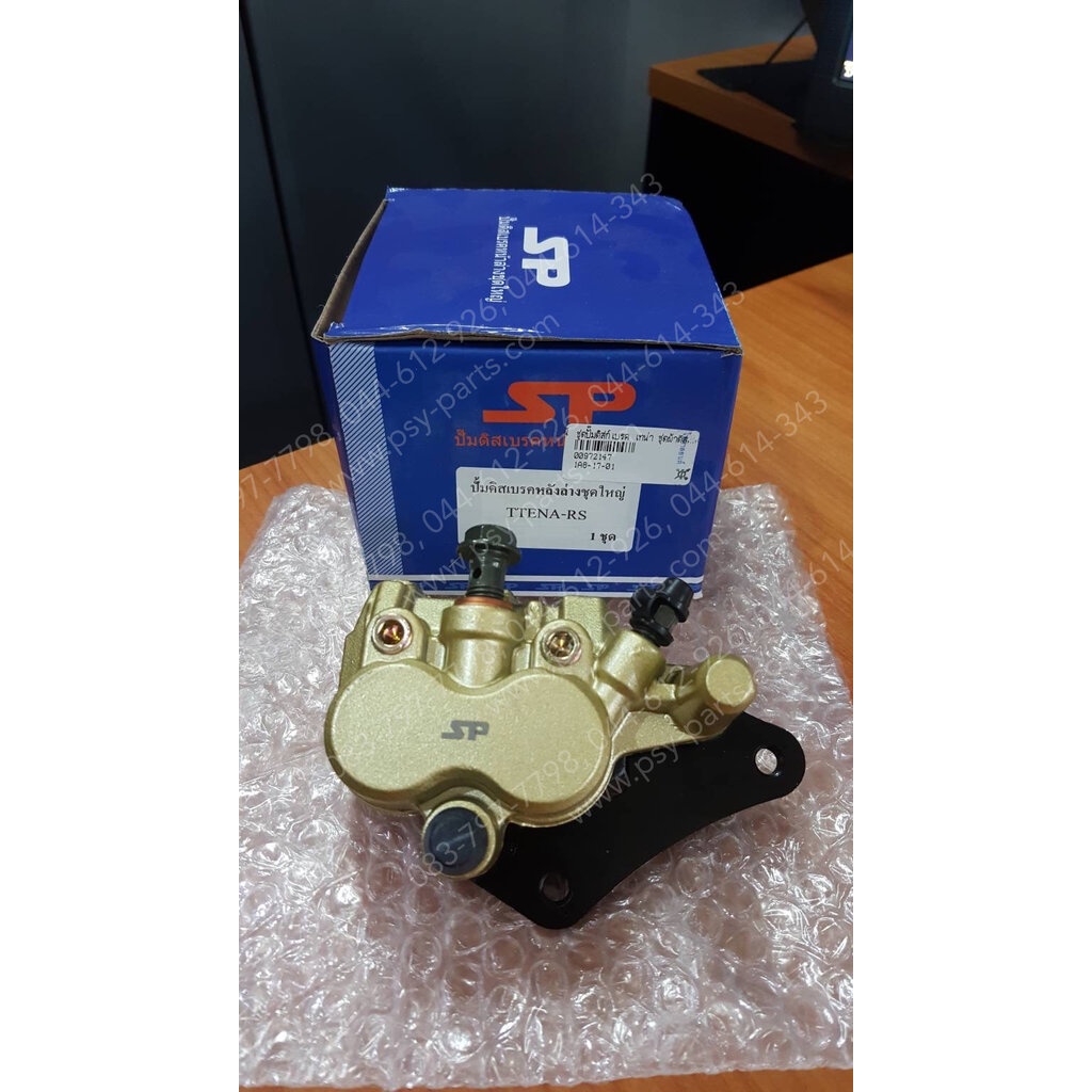 ชุดปั๊มดิสก์เบรค TENA, BEAT-R, LS 125R, NOVA'RS (T) ชุดผ้าดิสก์เบรคหลัง ...