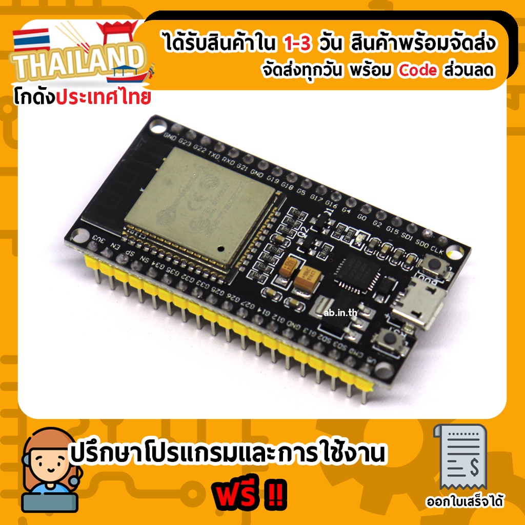 ESP32 WROOM-32 Wifi Bluetooth Dual Core Development Board (38Pin ...