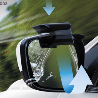 Ods กระจกมองหลังรถยนต์ กันฝน คิ้ว กันน้ํา 2 ชิ้น OD