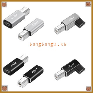 Bang อะแดปเตอร์แปลง Type C เป็น Square Usb C ตัวเมีย สําหรับเครื่องพิมพ์กลองเปียโนไฟฟ้า