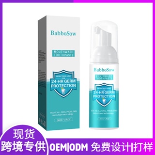 Hot Sale# tooth cleaning mousse toothpaste foam toothpaste mousse teeth whitening toothpaste cross-border toothpaste 8cc