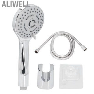 Aliwell Handy Shower Head Female Male Thread G1/2 Supercharged for Bathroom