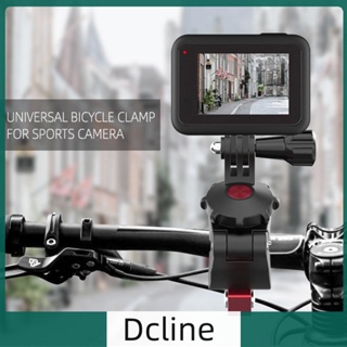 [Dcline.th] อุปกรณ์เมาท์ขาตั้งกล้องแอคชั่น ติดรถจักรยาน สําหรับ GoPro DJI OSMO