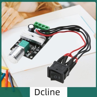 [Dcline.th] ตัวควบคุมความเร็วมอเตอร์ DC 6V 12V 24V 3A PWM สําหรับสวิตช์ย้อนกลับพลังงานสูง