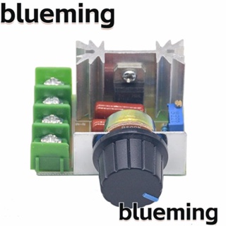 Blueming2 มอเตอร์ควบคุมแรงดันไฟฟ้า หรี่แสงได้ พลังงานสูง 2000W