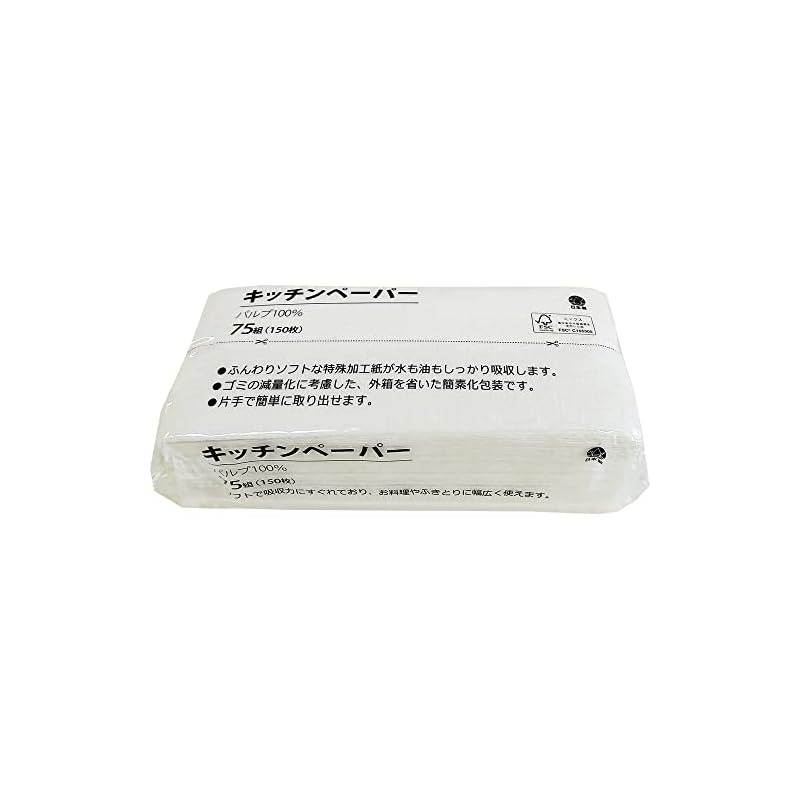 Hattoripaper Kitchen Paper 150 Sheets (75 Pairs) | Shopee Thailand