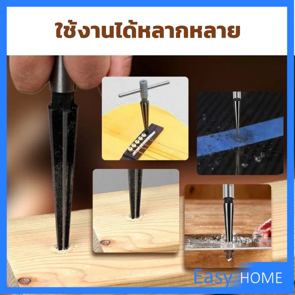 อุปกรณ์ดอกรีมเมอร์-เครื่องมืองานไม้-เครื่องมือช่าง-3-13mm-5-16mm-woodworking-tools