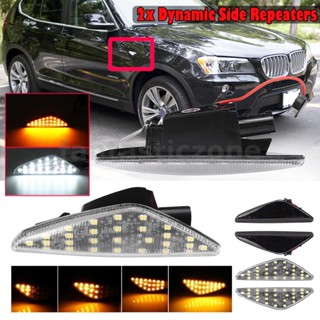 ไฟเลี้ยวไดนามิก LED ด้านข้าง ไฟแสดงสถานะ 2 ชิ้น สําหรับ BMW X3 X5 X6 F70 F71 F25